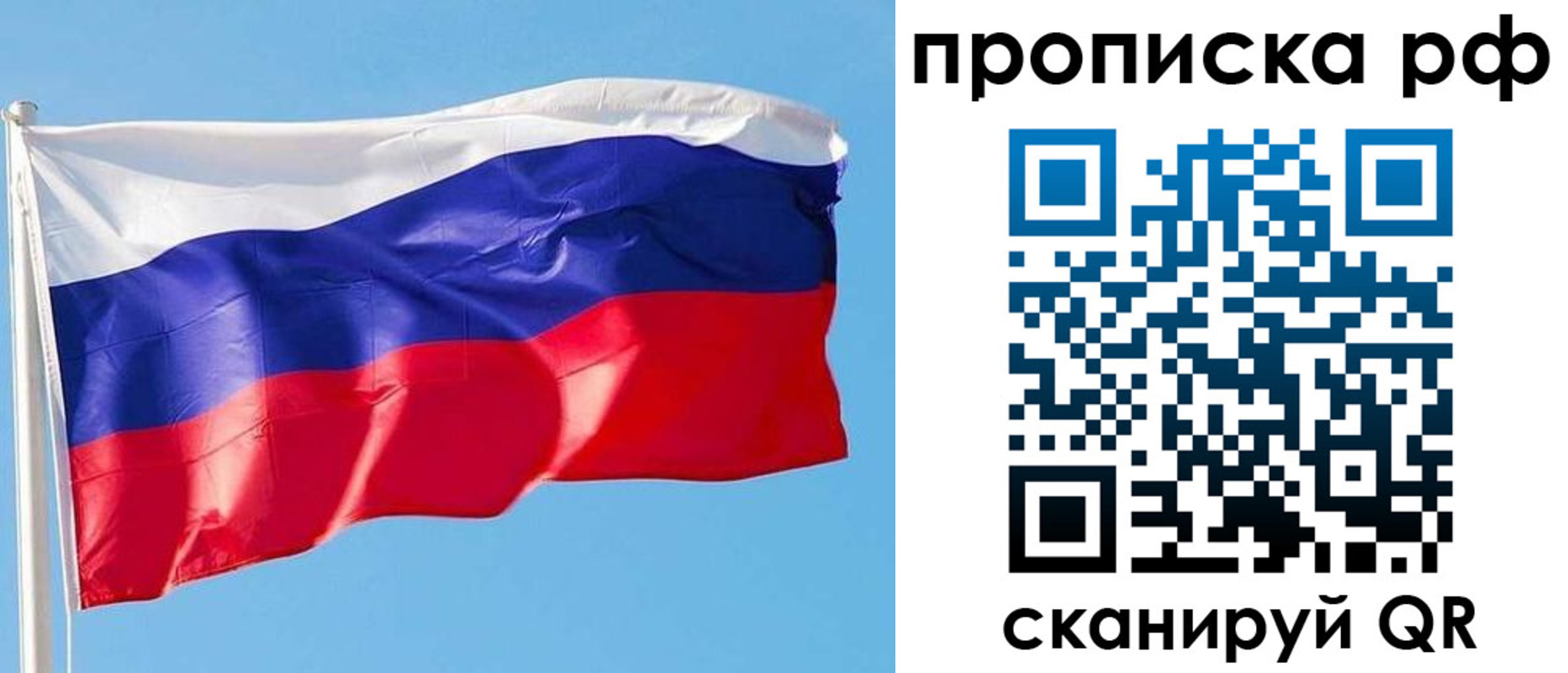 регистрация для дет. сада в Зеленоградске
